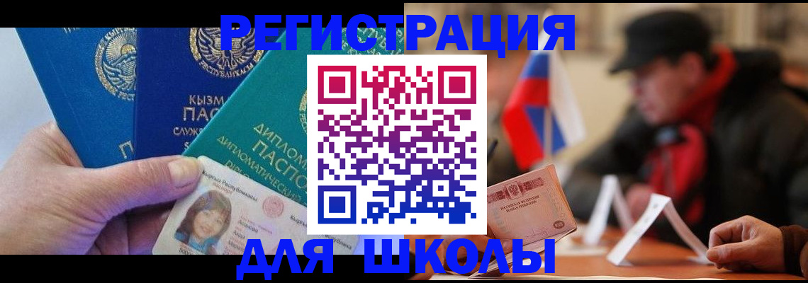 пропишу в квартире в Калаче-на-Дону