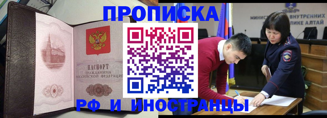 временная регистрация в квартире в Калаче-на-Дону